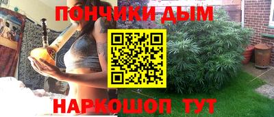 каннабис Вязьма