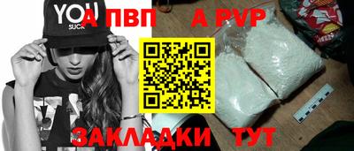 таблы Вязники