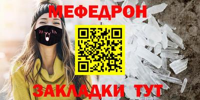 таблы Вязники