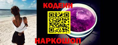 мяу мяу кристалл Вышний Волочёк