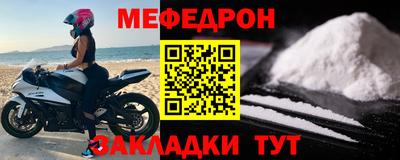 таблы Вязники