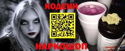 мяу мяу кристалл Вышний Волочёк
