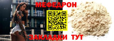 таблы Вязники