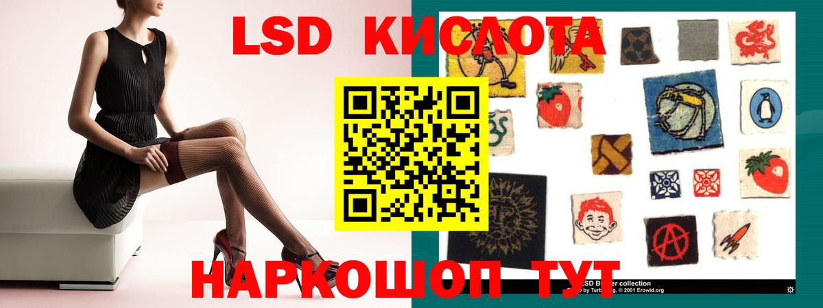 Киржач  LSD-25 экстази  ЛСД экстази кислота  Вход с VPN  ЛСД экстази кислота 