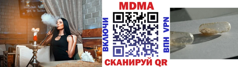 MDMA кристаллы купить наркотики цена Киржач