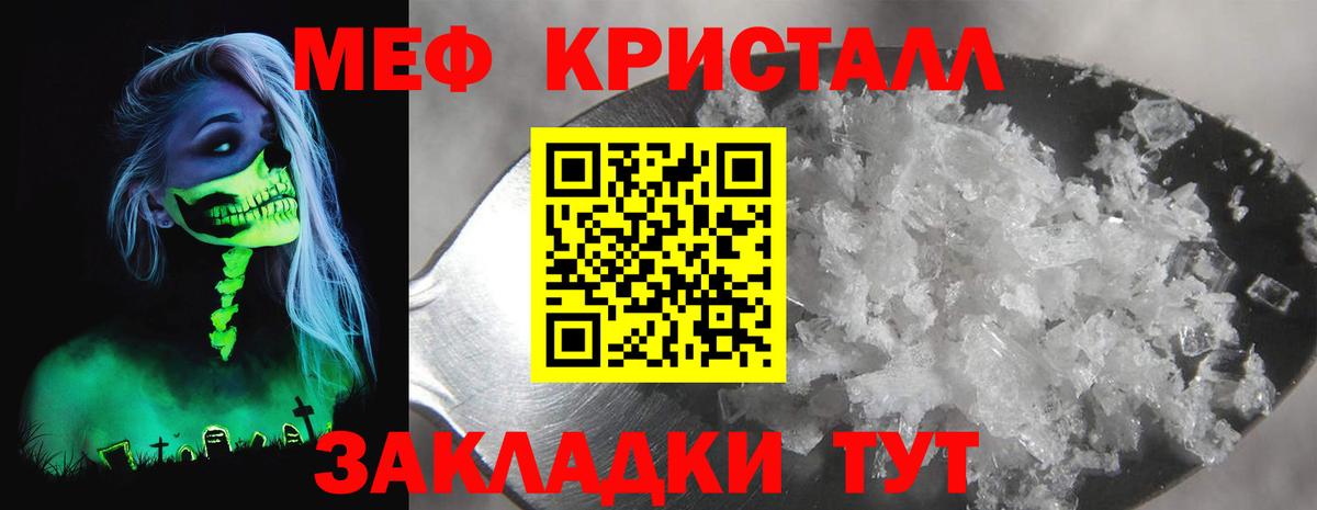 МЕФ  Киржач