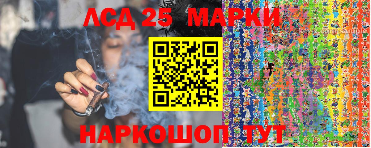 Марки N-bome 1,8мг Киржач