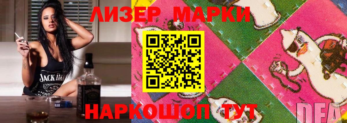 Наркотические марки  Марки N-bome 1,8мг  Марки N-bome 1,8мг  Вход с VPN  цена наркотик  Киржач 