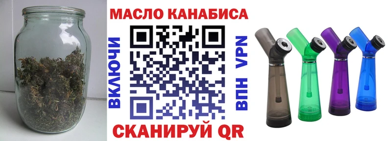 ТГК вейп  Киржач 